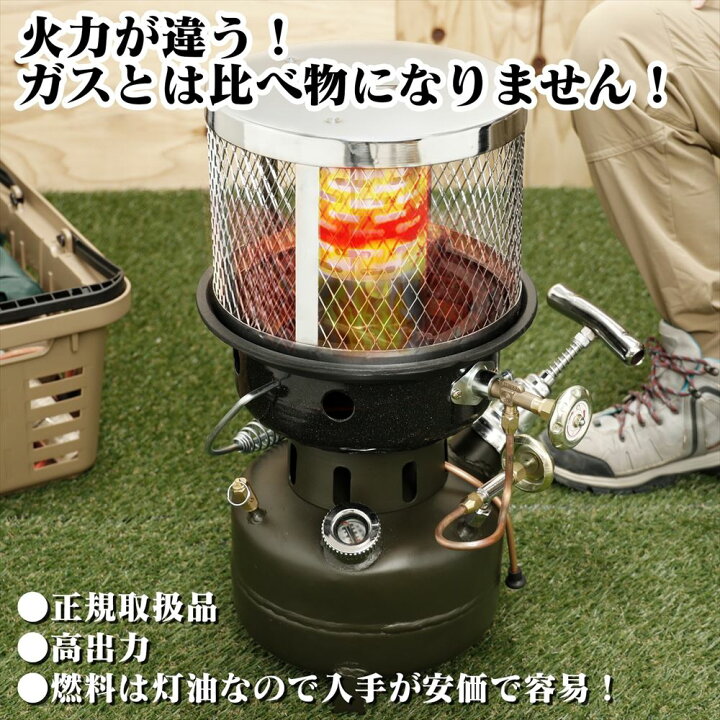 楽天市場】オムニ バーナー SI-57-OD 石油バーナー JGSDF 陸上自衛隊 