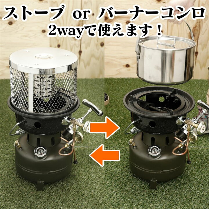 楽天市場】オムニ バーナー SI-57-OD 石油バーナー JGSDF 陸上自衛隊  