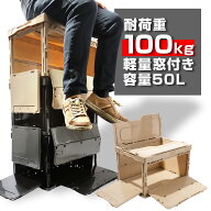 【50L 超軽量＆強耐荷重100kg 】 折りたたみ コンテナ 横から取り出せる 大容量 収納ボックス 窓付きコン…