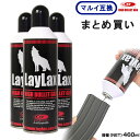 【楽天1位! 東京マルイ 互換 】 ハイバレットガス152a ガスガン ガス 対応 カートリッジ ボンベ 自転車 大容量 サバゲー サバイバルゲーム エアガン ガスガン用 ガスブローバックガン LayLax