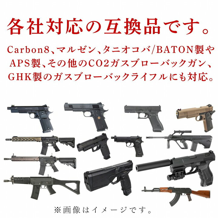 楽天市場】【予約商品2024年11月20日前後予定 楽天1位!】 ガスガン Co2 