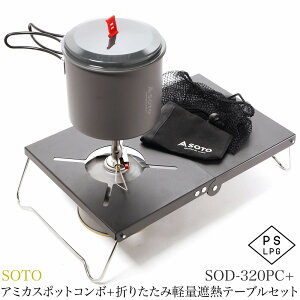 yAEghAZbgzSOTO No:SOD-320PC A~JX|bgR{ ܂肽݌yʎՔMe[uZbg h hЃObY ЊQ΍ ЊQObY  ObY