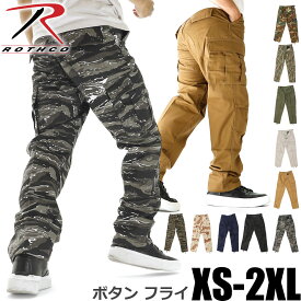 【楽天1位!】 ROTHCO ロスコ カーゴパンツ メンズ レディース ミリタリー パンツ 6ポケット 大きいサイズ カーゴ BDUパンツ ミリタリーパンツ タクティカルパンツ タクティカル 迷彩 迷彩パンツ 軍パン ズボン 米軍 2xl