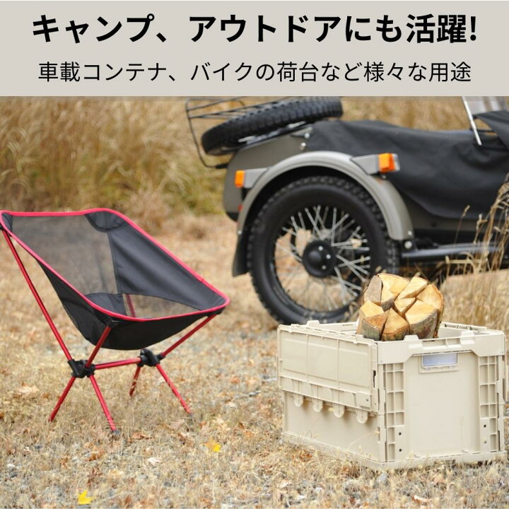 楽天市場】【 耐荷重160kg 50l 】 コンテナ 折りたたみ 頑丈 コンテナ 