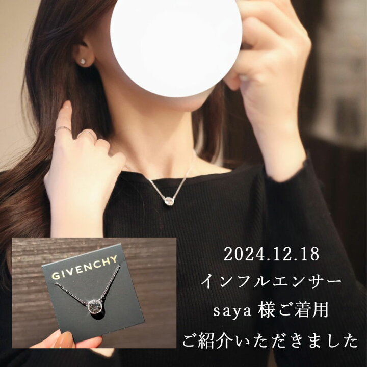 楽天市場】【 専用ボックス入り】 GIVENCHY クリスタル ペンダント 