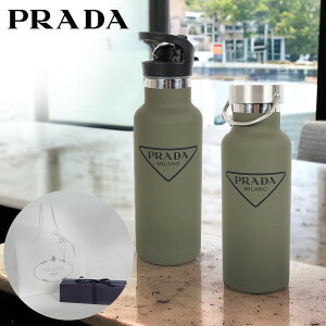 prada 水筒の人気商品・通販・価格比較 - 価格.com