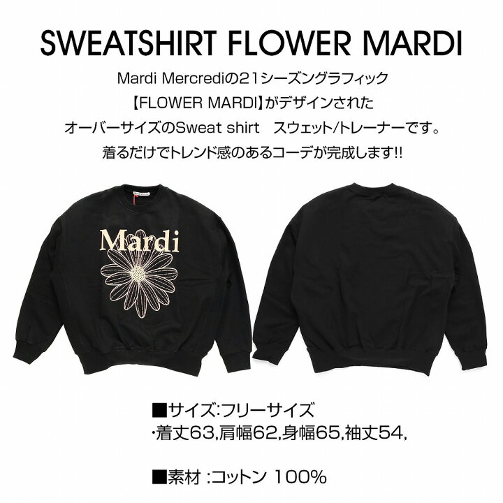 楽天市場】【あす楽 正規品に付属の赤タグ付き】 Mardi Mercredi 