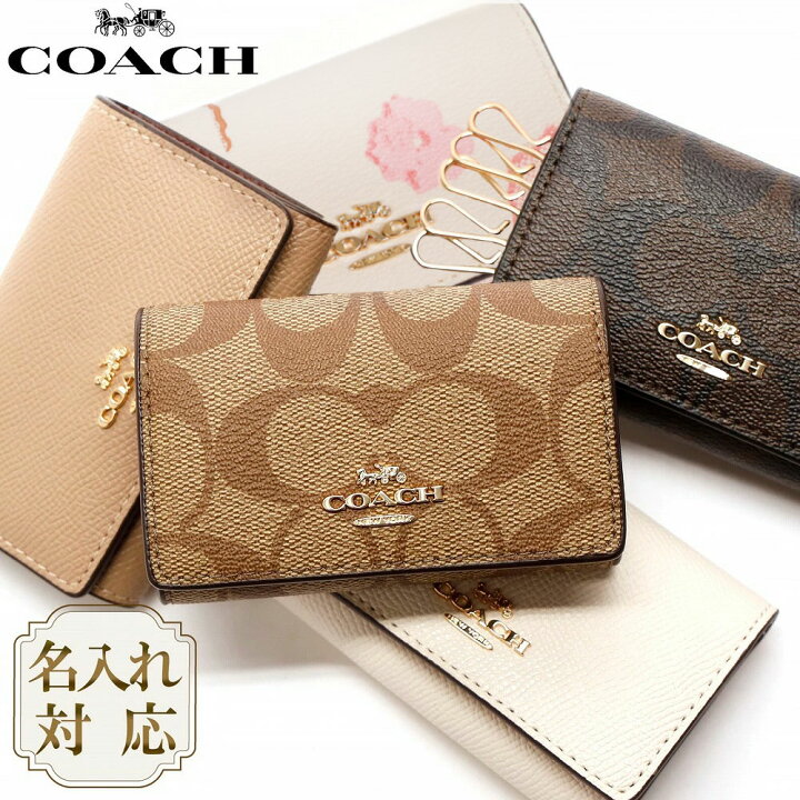 コーチ COACH キーケース 