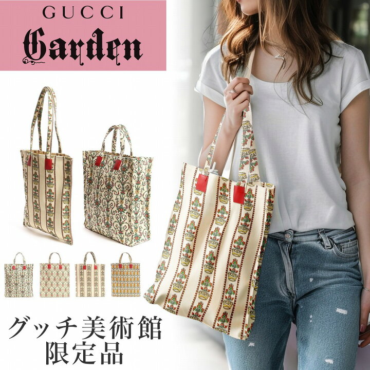 楽天市場】GUCCI Garden グッチ 522707 正規品 キャンバストート マチ  