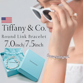 Tiffany & Co. ティファニーRound Link Bracelet 7インチ 7.5インチ ブレスレット チェーン アクセサリー 正規品 レディース ギフト プレゼント 記念日 イベント