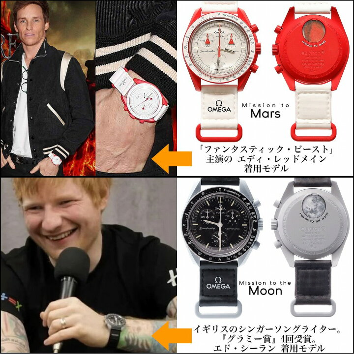 楽天市場】【楽天1位8冠!】 オメガ スウォッチ 正規品 箱付き  