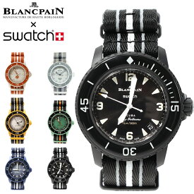 【25日店内最大P20倍】 スウォッチ ブランパン 正規品 箱付き Blancpain × Swatch Bioceramic Scuba Fifty Fathoms モデル 腕時計 SWATCH コラボ 限定 レビュー特典あり2