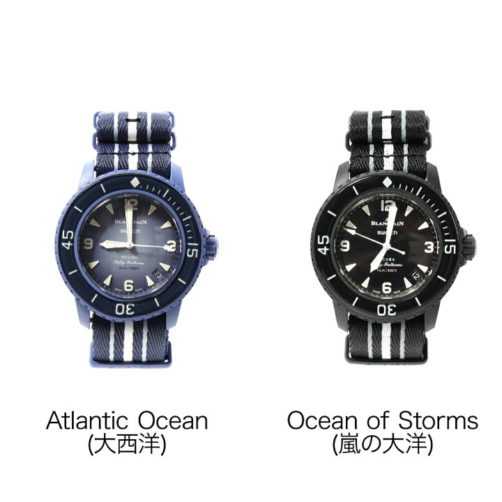 楽天市場】スウォッチ ブランパン 正規品 箱付き Blancpain × Swatch 