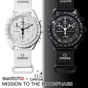 新品 スヌーピー オメガ コラボ 時計 SWATCH OMEGA 正規品 ムーンフェイズ スウォッチ オメガ 腕時計 メンズ レディー…