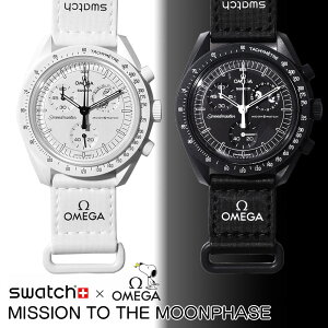 y420:00`523:59܂œXőP20{z yyVTԃLO1 Vi z Xk[s[ IK R{ v SWATCH OMEGA Ki [tFCY XEHb` IK rv Y fB[X z