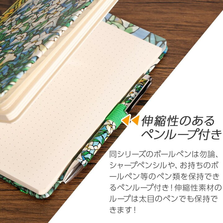 ルイス.C.ティファニー コレクションブック はかり