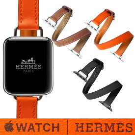 エルメス Apple Watch アップル ウォッチ Hermes 本革 バンド ドゥブルトゥール レザーストラップ《アトラージュ》41 mm 黒 ゴールド オレンジ 38 mm 40 mm