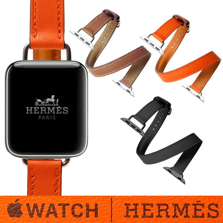 楽天市場】エルメス Apple Watch アップル ウォッチ Hermes 本革 