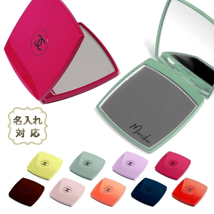 楽天市場】【 名入れ可】 Chanel シャネル ミロワール ドゥーブル  