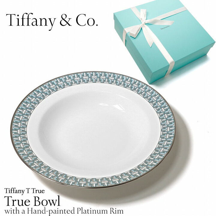 楽天市場】Tiffany & Co. ティファニー T 食器 皿 グリーン ボウル 