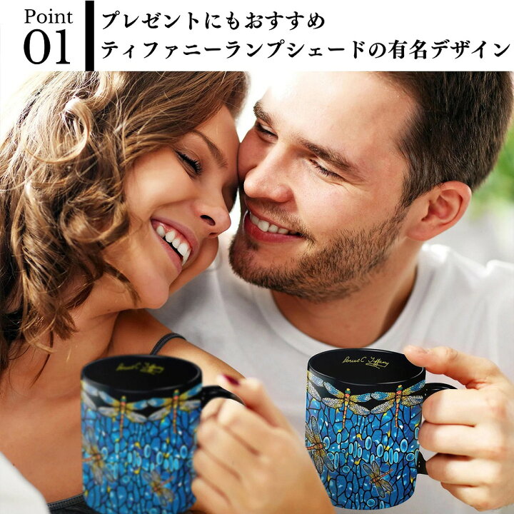 楽天市場】【クーポン利用で4700円～】 ルイス C ティファニー 