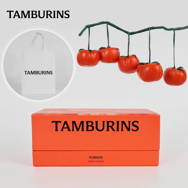 楽天市場】タンバリンズ キャンドル TAMBURINS パンプキン 