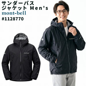 mont-bell �����x�� �T���_�[�p�X �W���P�b�g Men's #1128770 �����Y ���C���E�F�A ���C���W���P�b�g �J�� �h������ �h���C�e�b�N 3���C���[ �ϐ���20000mm�ȏ� ������15000g �y�� 313g ���[�ܕt�� �t�[�h