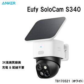Anker T8170521 防犯カメラ 屋外 ソーラー付き 小型 アンカー Eufy S340 防犯カメラ カメラ 監視カメラ 家庭用 電源不要 工事不要 簡単 録画 wifi セット 角度調整 おしゃれ 小型カメラ 玄関 首振り 車上荒らし 赤外線