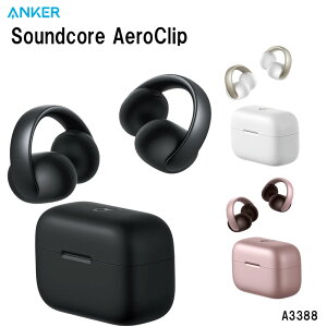 AJ[ Cz  ǂȂ CX Cz bluetooth AJ[ C[Jt^ ^Cv c USB TEhRA ʘb\ e[N }CN Anker Soundcore AeroClip