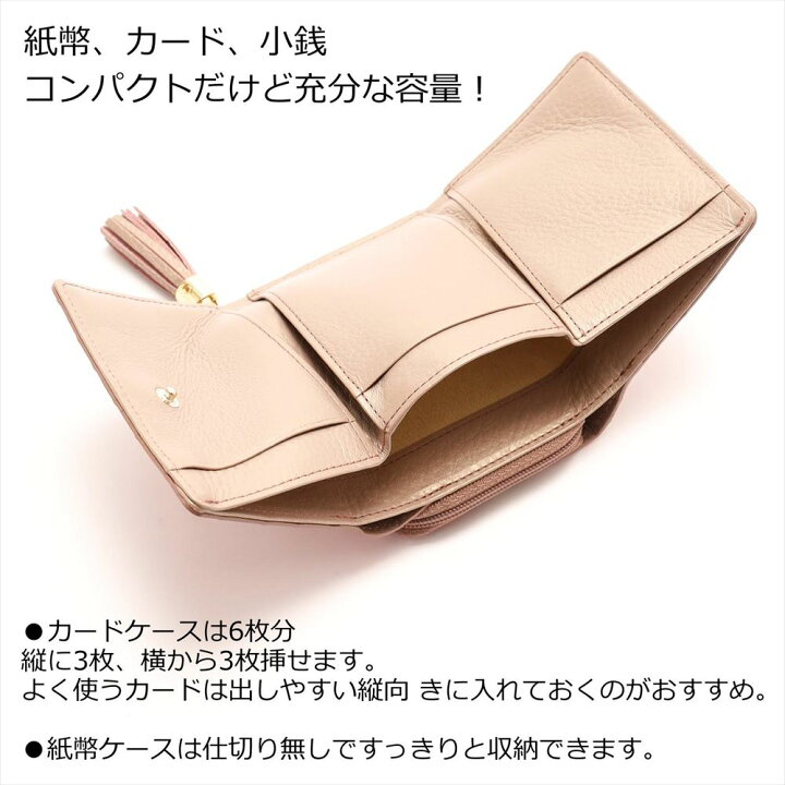 楽天市場】【ATAO】waltz（ワルツ）メインウォレットとして使えるヴィ 