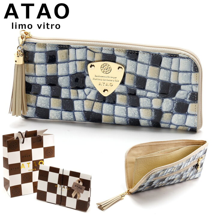 楽天市場】【ブランド 正規品】ATAO アタオ Limoヴィトロ limovitro  