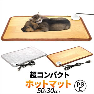犬 マット 防水の人気商品 通販 価格比較 価格 Com 犬 マット 防水の人気商品 通販 価格比較 価格 Com