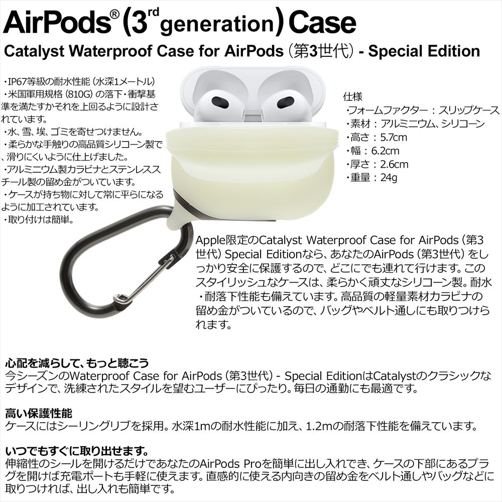 楽天市場】Airpods 第3世代 ケース 正規品 apple エアポッズ ケース 