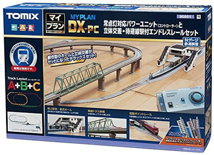 楽天市場】[鉄道模型]トミックス TOMIX Nゲージ No:90951 マイプラン 