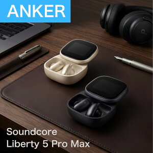 �y18�����ۏ؁zAnker Soundcore Liberty 5 Pro Max ���S���C�����X�C���z�� Bluetooth 6.1 �m�C�Y�L�����Z�����O LDAC �n�C���] Dolby Atmos AI�{�C�X���R�[�_�[ ���b�s���O