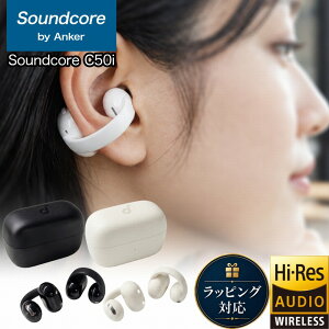 �y18�����ۏ� ���b�s���O�z Anker Soundcore C50i Bluetooth ���C�����X�C���z�� D1101N11 D1101N21 �A���J�[ �T�E���h�R�A �C���[�J�t�^ �I�[�v���C���[ �����ǂ��Ȃ� �Ȃ��璮�� �}���`�|�C���g �ő�28