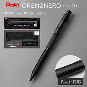 �y������z�؂�Ă� �I�����Y�l�� 0.5mm �V���[�v�y���V�� �����c�o�� �I�����Y�V�X�e�� �u���b�N ����F �J�[�{���u���b�N PP3005-A PP3005-ZAST �V���[�y�� ���[��