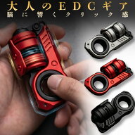 SNSで話題のフィジェットトイ！ ハイエンド フィジェットトイ GoBiggeR 磁気スライダー EDC 合金製 ゴー…