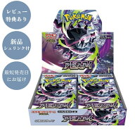 【即納在庫 新品未開封シュリンク付BOX】 ポケモンカードゲーム MEGA 拡張パック アビスアイ 1BOX ポケカ…