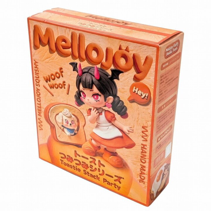 楽天市場】正規品 ブラインドボックス Mellojoy メロジョイ トーストつ 