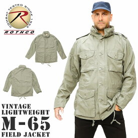 ロスコ Rothco M-65 フィールドジャケット 上着 ヴィンテージ ライトウェイト Sage Green XS S M L XL