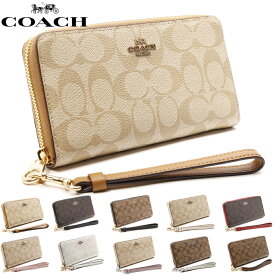 コーチ 財布 COACH ジップ ウォレット ファスナー ラウンド コーチ財布 長財布 ラウンドファスナー レディース メンズ シグネチャー PVC キャンバス ブランド アウトレット アウトレット財布 公式 黒 送料無料