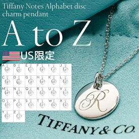 【25日店内最大P20倍】 【アメリカ限定 日本未発売】 TIFFANY&CO. ティファニー シルバーネックレス ネックレス イニシャル アルファベット ブランド 全26種 レディース メンズ シンプル イニシャルネックレス