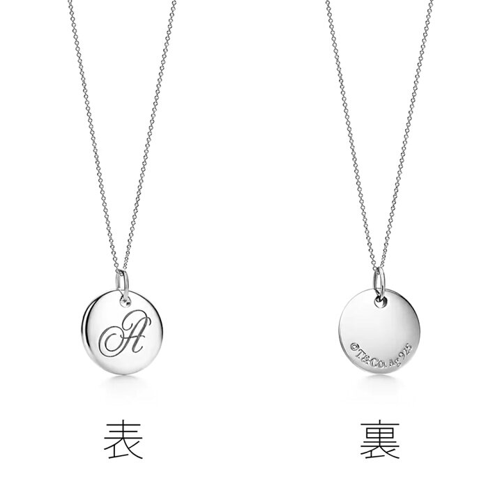 楽天市場】【アメリカ限定 日本未発売】 TIFFANY&CO. ティファニー 