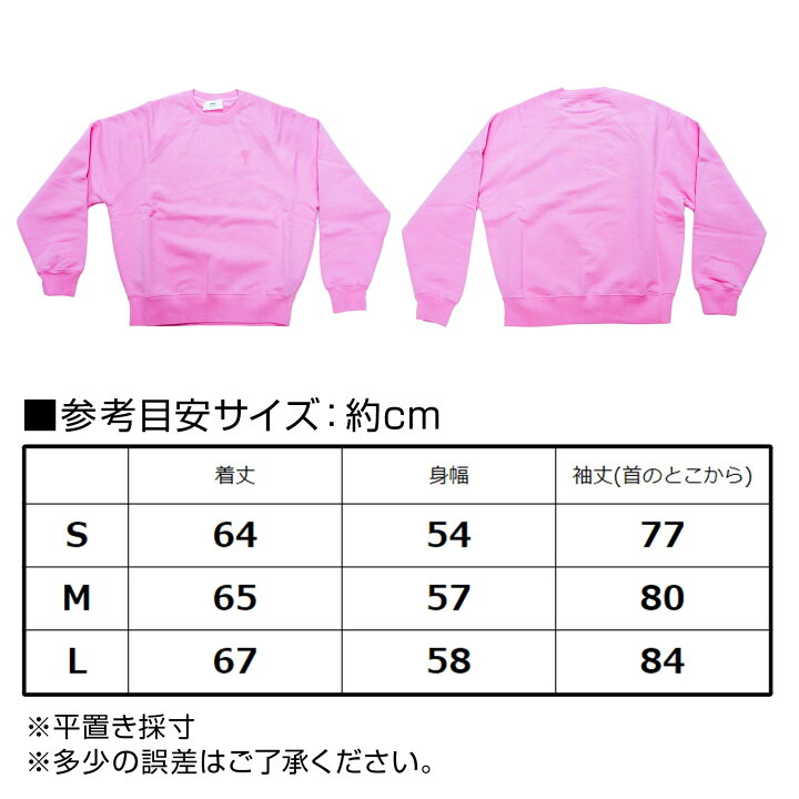 楽天市場】アミパリス ami Paris トレーナー ピンク レディース 長袖  
