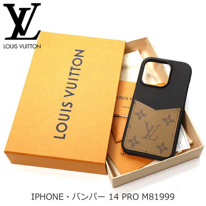 Louis Vuitton LV iPhone 14 Pro Case M81998 Monogram Brown Black