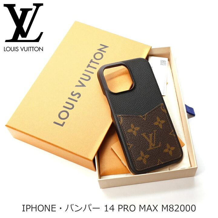 楽天市場】【正規品 30日保証】ルイヴィトン LOUIS VUITTON 14  