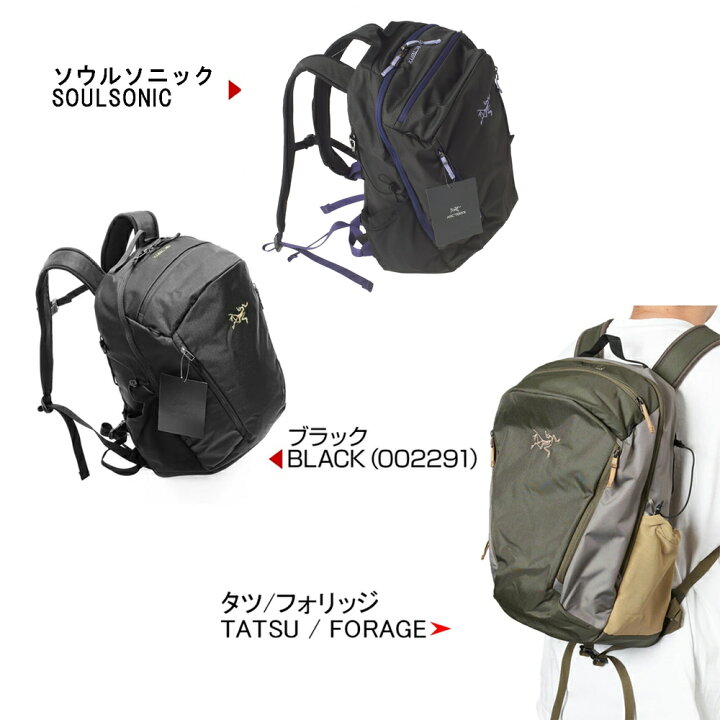 楽天市場】【27日1:59まで店内最大ポイント20倍!】 ARCTERYX MANTIS 26 