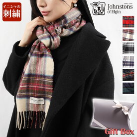 イニシャル刺繍可 Johnstons ジョンストンズ カシミア マフラー 小判 カシミヤ チェック スカーフ カシミヤ 100% 24AW ユニセックス ブランド プレゼント 防寒 WA16, WA000016