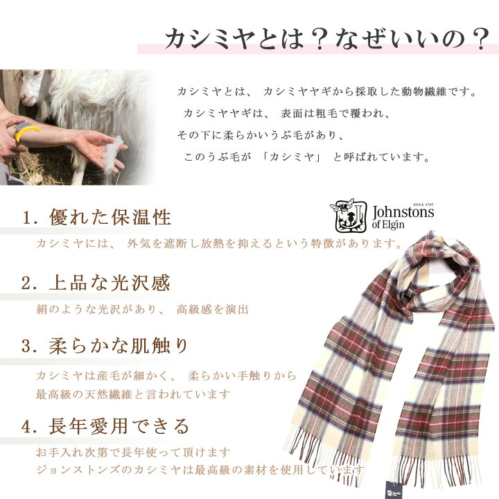 楽天市場】【イニシャル刺繍可 楽天1位】 Johnstons ジョンストンズ  